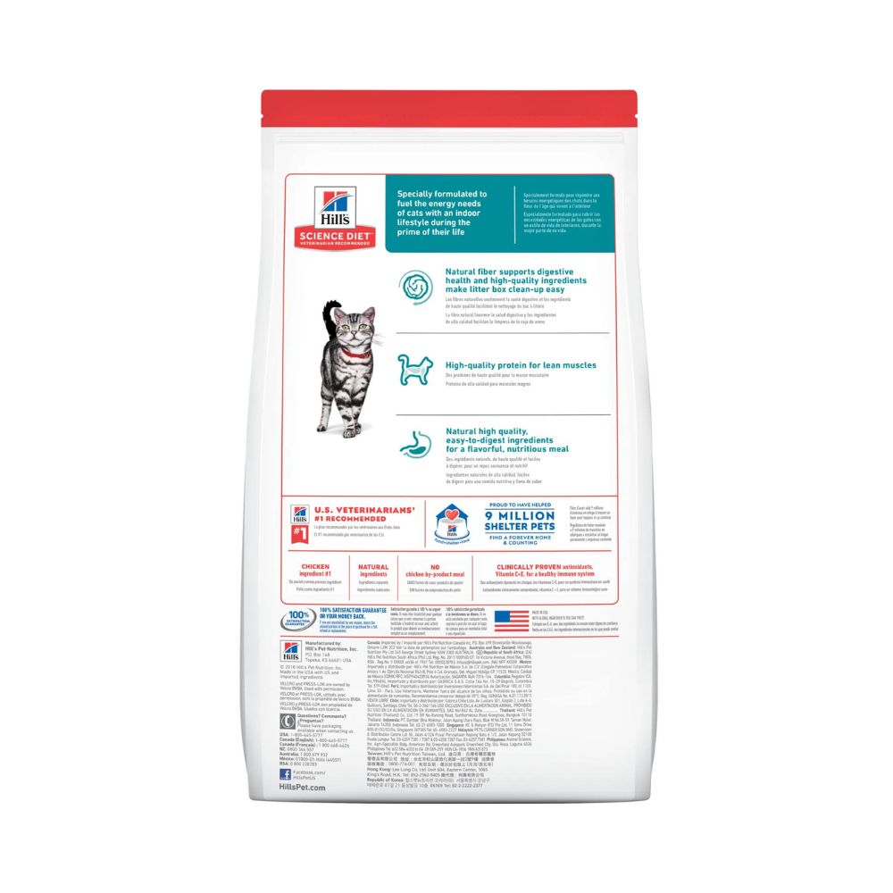 Hills Feline Adult Indoor 1.6 Kg