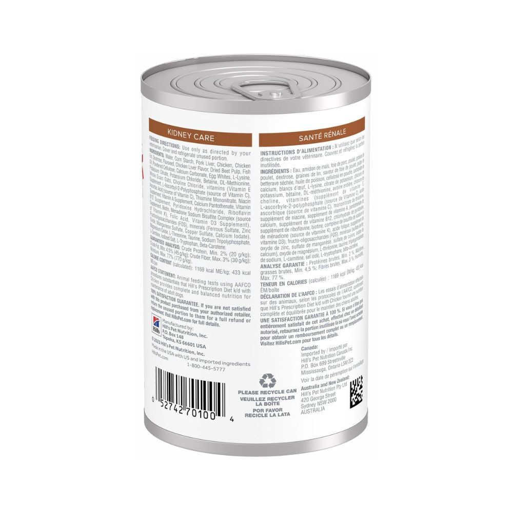 Hills K/D Lata Perro Sabor Pollo 370 G (Enfermedad Renal)