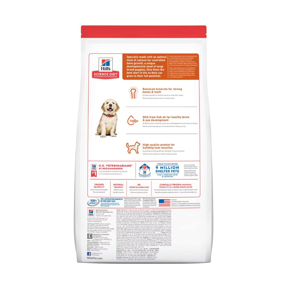 Hills Puppy Large Breed 7 Kg