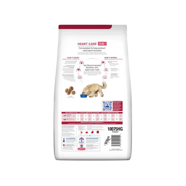 Hills H/D Perro 1.5 Kg ( Enfermedad Cardiaca)