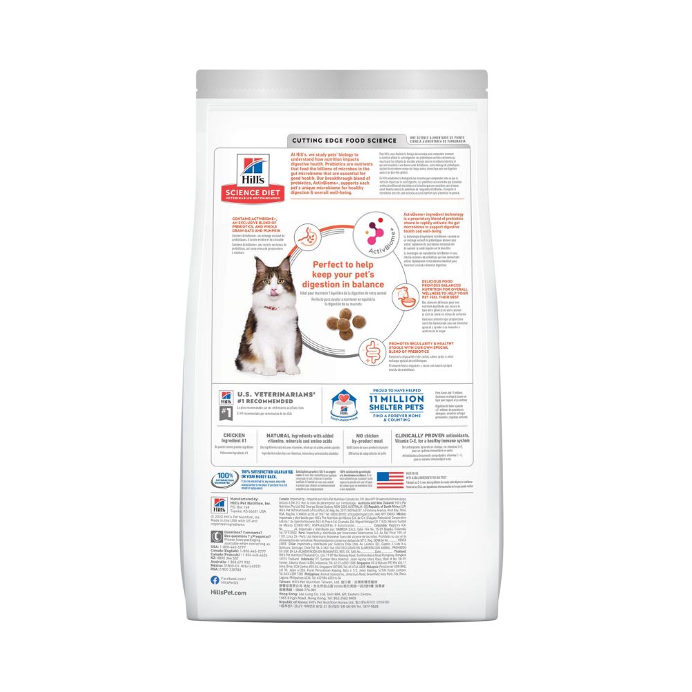 Hills Feline Perfect Digestion Adult 1-6 1.6Kg