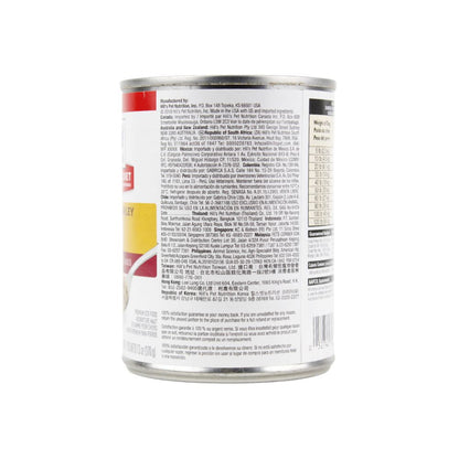 Hills Perro Adult Original Lata 370 G 12 Pz