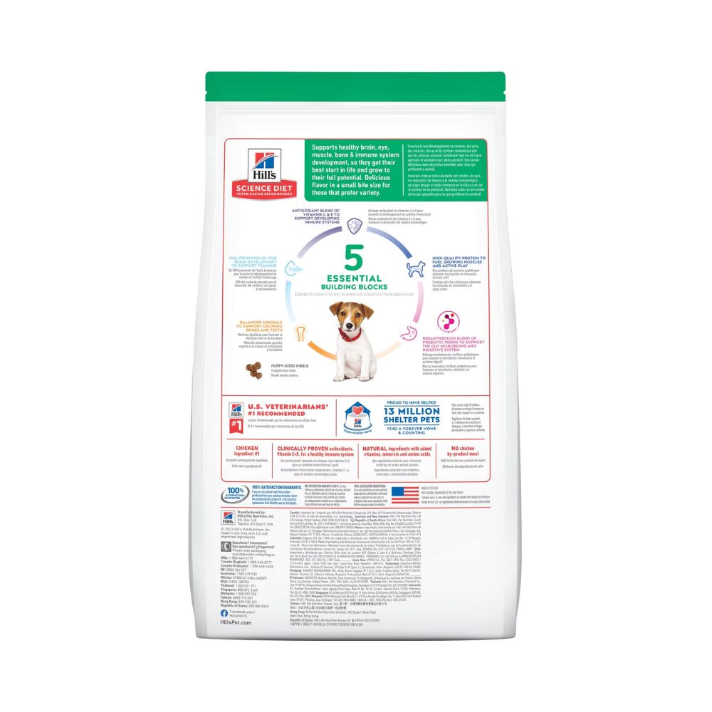 Hills Puppy Small Bites 2Kg