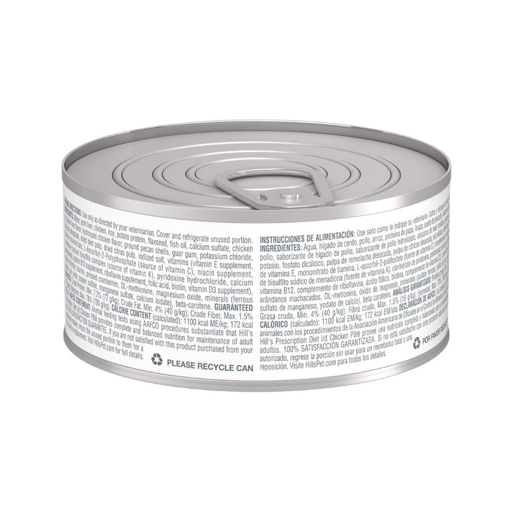 Hills I/D 0.15G Enfermedad Gastrointestinal Gato Lata