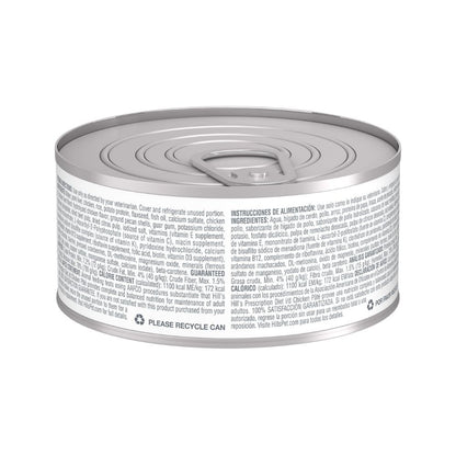Hills I/D 0.15G Enfermedad Gastrointestinal Gato Lata