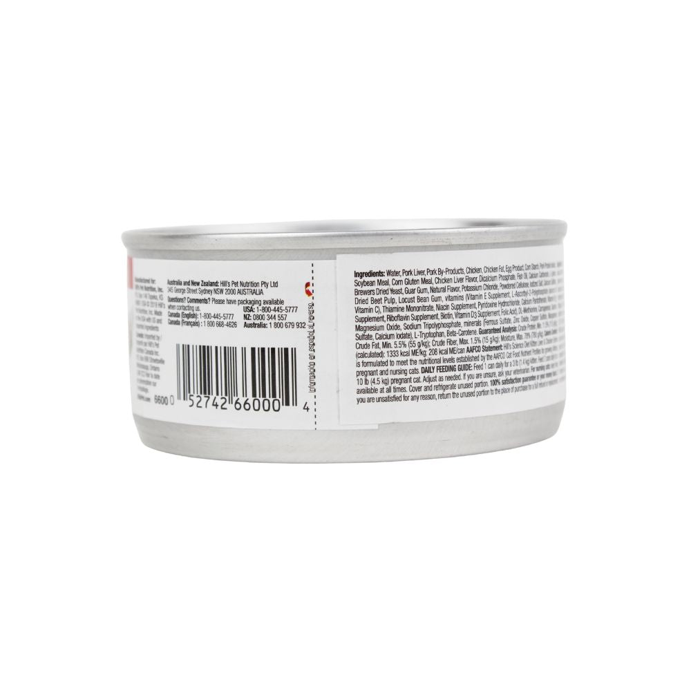 HILLS KITTEN ORIGINAL LATA 156 G 24 PZ