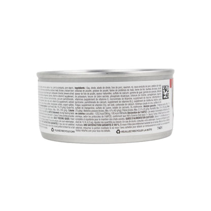 Hills Feline Adult +7 Pavo Lata 156 G