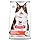 HILLS FELINE PERFECT DIGESTION ADULT 1-6 1.6KG